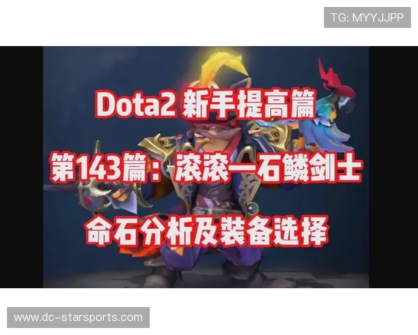 解析DOTA2 7.37版本“先天技能”对对线生态的毁灭性重构。